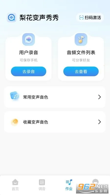 �滨��������(��������)v2.1.2 ��Ѱ��ͼ