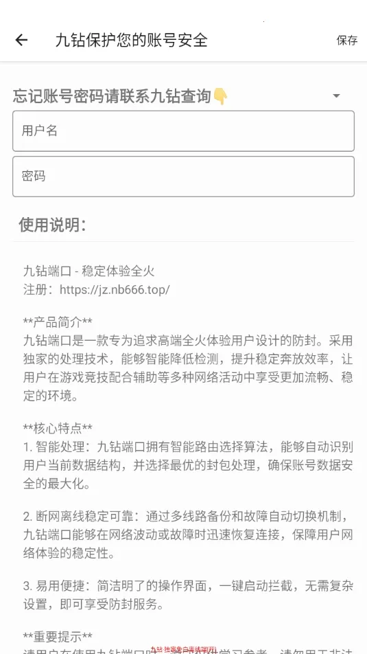 ����˿�(��Ϸ����˿�)v����������߶� �ٷ������ͼ