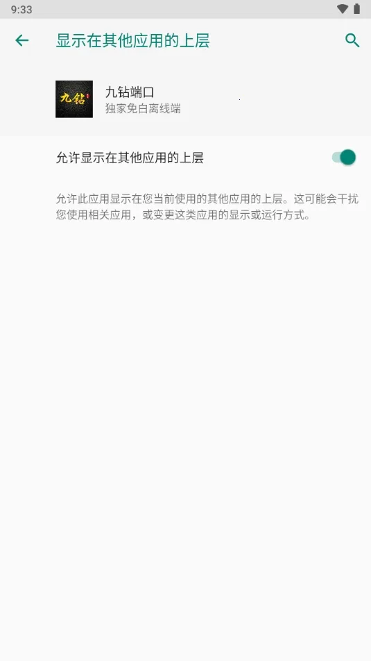 ����˿�(��Ϸ����˿�)v����������߶� �ٷ������ͼ