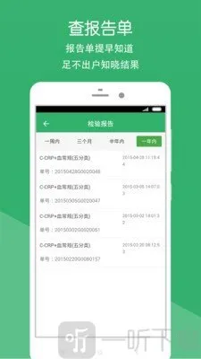 �²�����ҽԺ(���Ͼ�ҽ����)