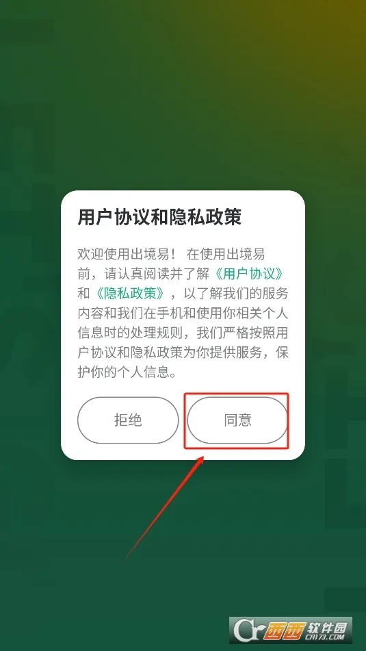 ������(�����������)v1.83.10 �ٷ������ͼ