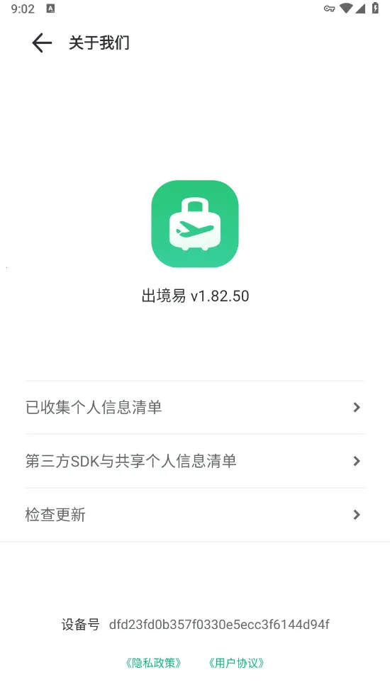 ������(�����������)v1.83.10 �ٷ������ͼ