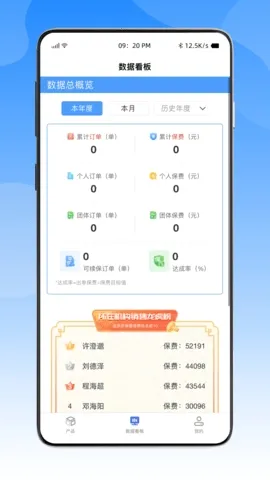 �׸�̽��(����Ӫ��ƽ̨)v1.0.3 �ٷ������ͼ