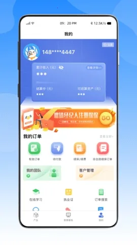 �׸�̽��(����Ӫ��ƽ̨)v1.0.3 �ٷ������ͼ