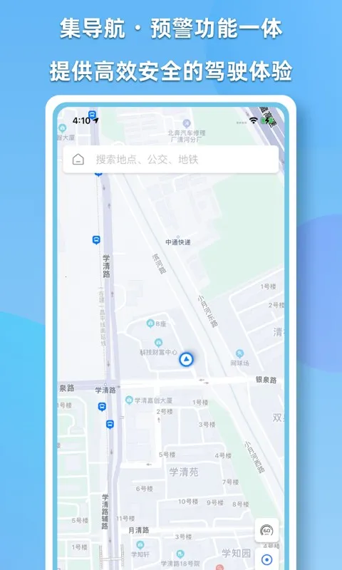 CDAS��������(���ܼ�ʻ����)v2.1.1 �ٷ������ͼ