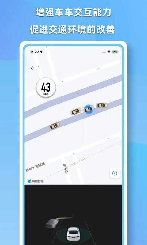 CDAS��������(���ܼ�ʻ����)v2.1.1 �ٷ������ͼ