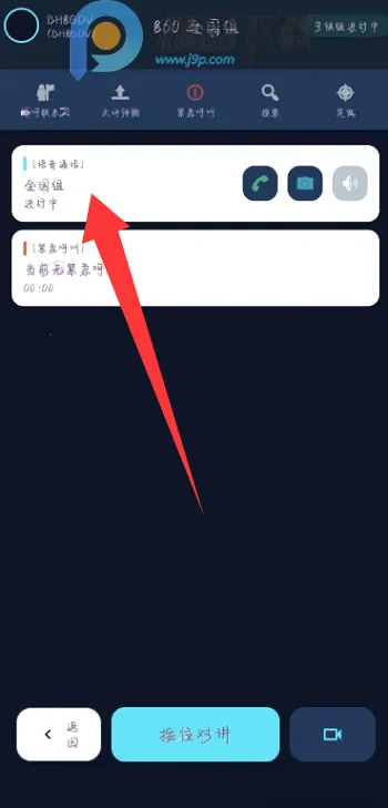 NovaTalk��Ⱥ�Խ�ͨ��2026�ٷ�����v1.0.3 ��Ѱ��ͼ