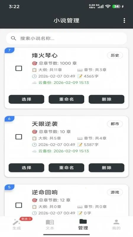 AIһ����д��׿���ֻ���v1.0 �ֻ����ͼ