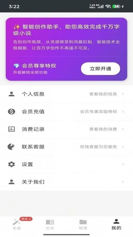 AIһ����д��׿���ֻ���v1.0 �ֻ����ͼ