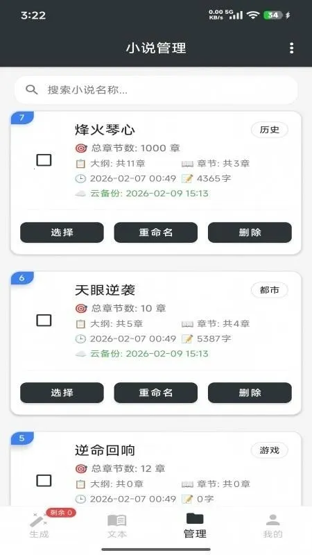 AIһ����д��׿���ֻ���v1.0 �ֻ����ͼ