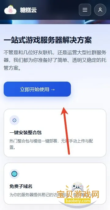 �Ǹ����������ֻ���v1.6.0 ��׿���ͼ