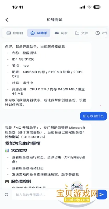 �Ǹ����������ֻ���v1.6.0 ��׿���ͼ