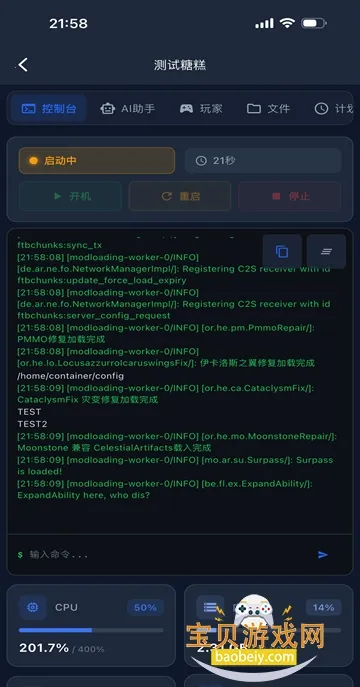 �Ǹ����������ֻ���v1.6.0 ��׿���ͼ