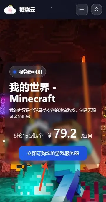 �Ǹ����������ֻ���v1.6.0 ��׿���ͼ