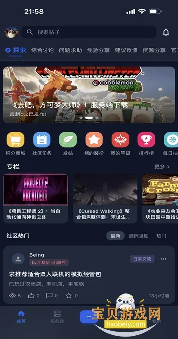 �Ǹ����������ֻ���v1.6.0 ��׿���ͼ