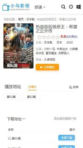 С��Ӱ��2026�ٷ����°汾v1.0.0 ��׿���ͼ