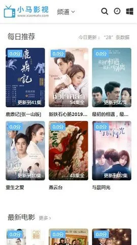 С��Ӱ��2026�ٷ����°汾