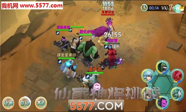 ���μ�2026�ٷ����°汾v0.0.11 ��Ѱ��ͼ