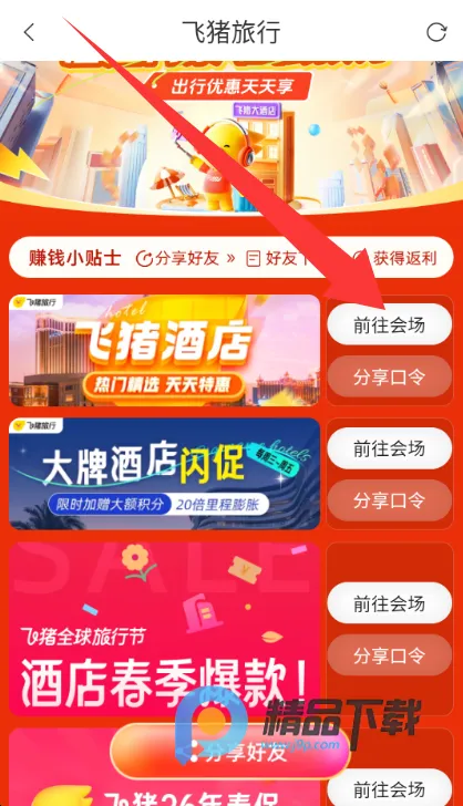 ���μ�2026�ٷ����°汾