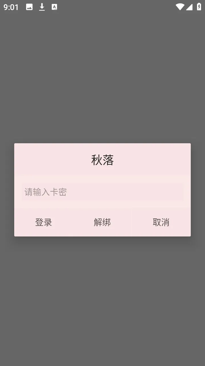 ��������������ֻ���v1.0 ��Ѱ��ͼ