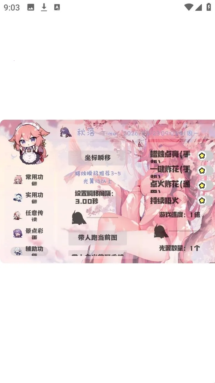 ��������������ֻ���