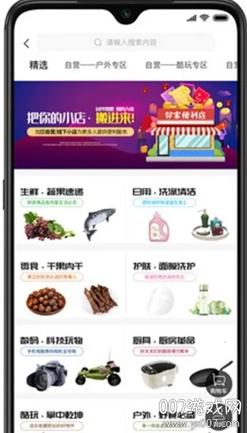 �ֻ�����(�Ż�ȯ����ƽ̨)v3.4.8 �ٷ������ͼ