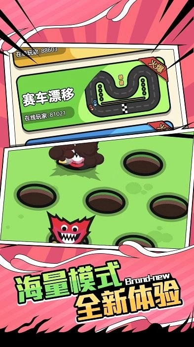 ˫�˴�ս(˫��������Ϸ)v1.0.0 ��Ѱ��ͼ