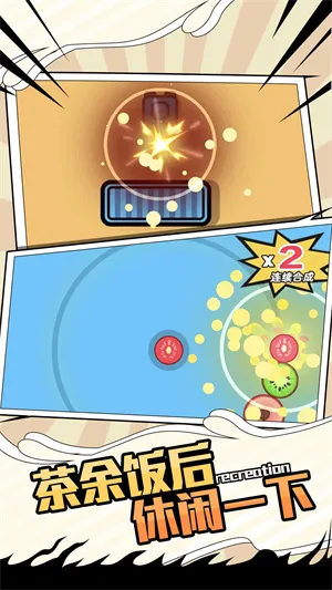 ˫�˴�ս(˫��������Ϸ)