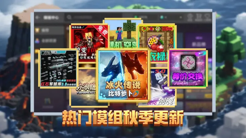 �ҵ����绳�ɰ�(ɳ�н�����Ϸ)v0.14.3 �ٷ������ͼ