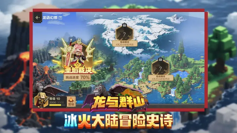 �ҵ����绳�ɰ�(ɳ�н�����Ϸ)v0.14.3 �ٷ������ͼ