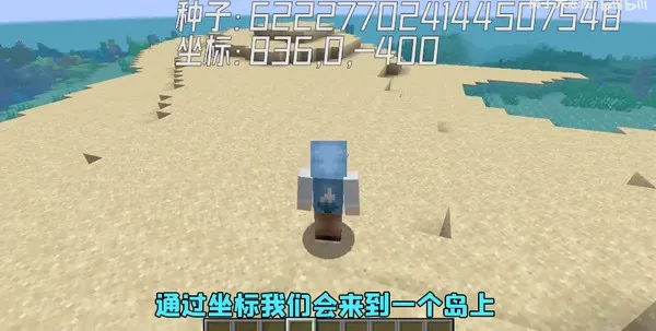 �ҵ����绳�ɰ�(ɳ�н�����Ϸ)