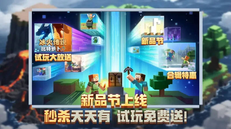 �ҵ����绳�ɰ�(ɳ�н�����Ϸ)v0.14.3 �ٷ������ͼ