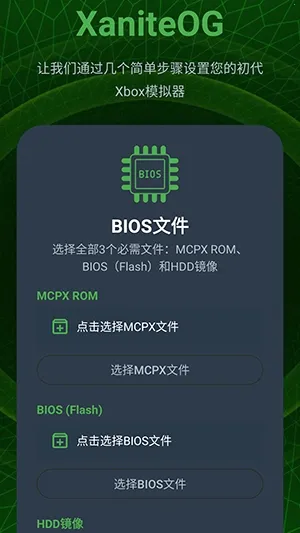 XaniteOGģ����2026���ذ�װv0.1 �ٷ������ͼ