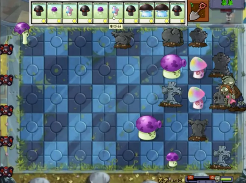 ֲ���ս��ʬ��ˬ��2026���°汾v1.0.0 ��Ѱ��ͼ