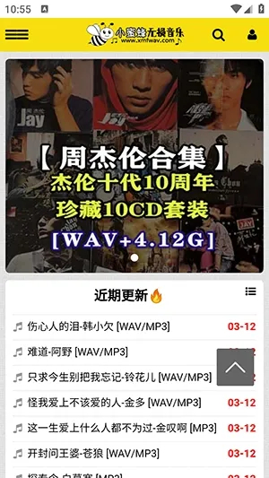 С�۷���������(��������APP)v1.0.0 ��׿���ͼ