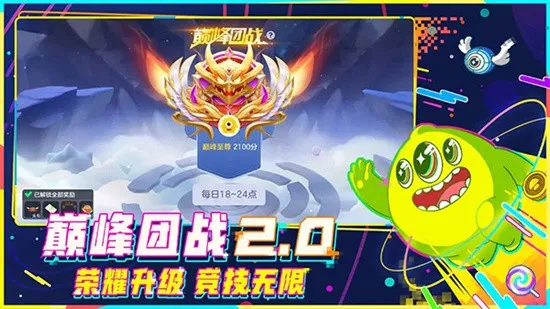 �������ս��׿���ֻ���v19.6.3 �ٷ������ͼ