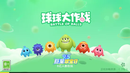 �������ս��׿���ֻ���v19.6.3 �ٷ������ͼ