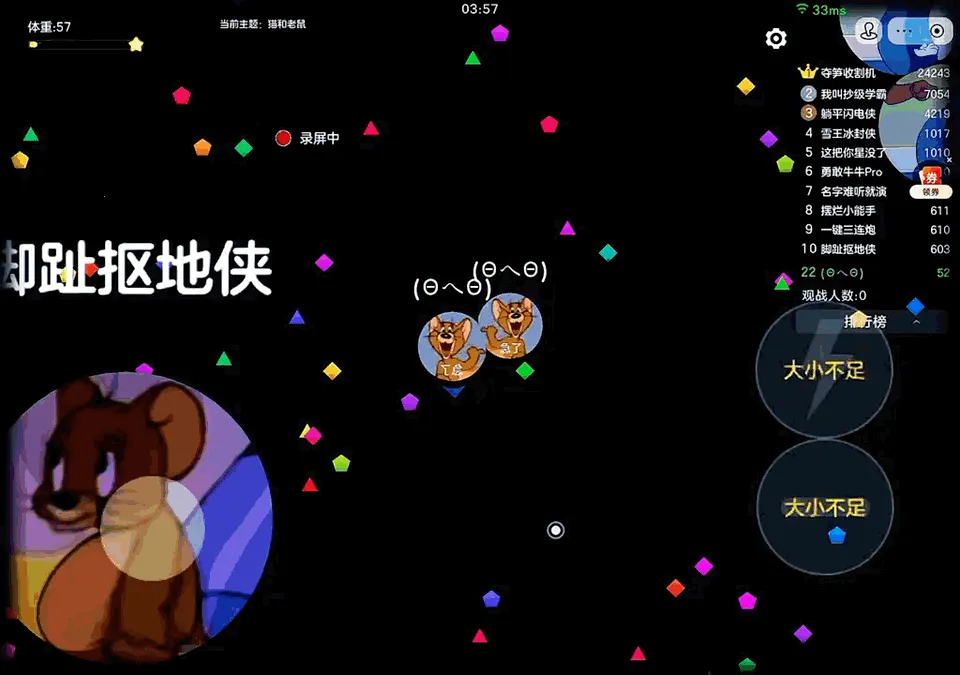 �������ս��׿���ֻ���