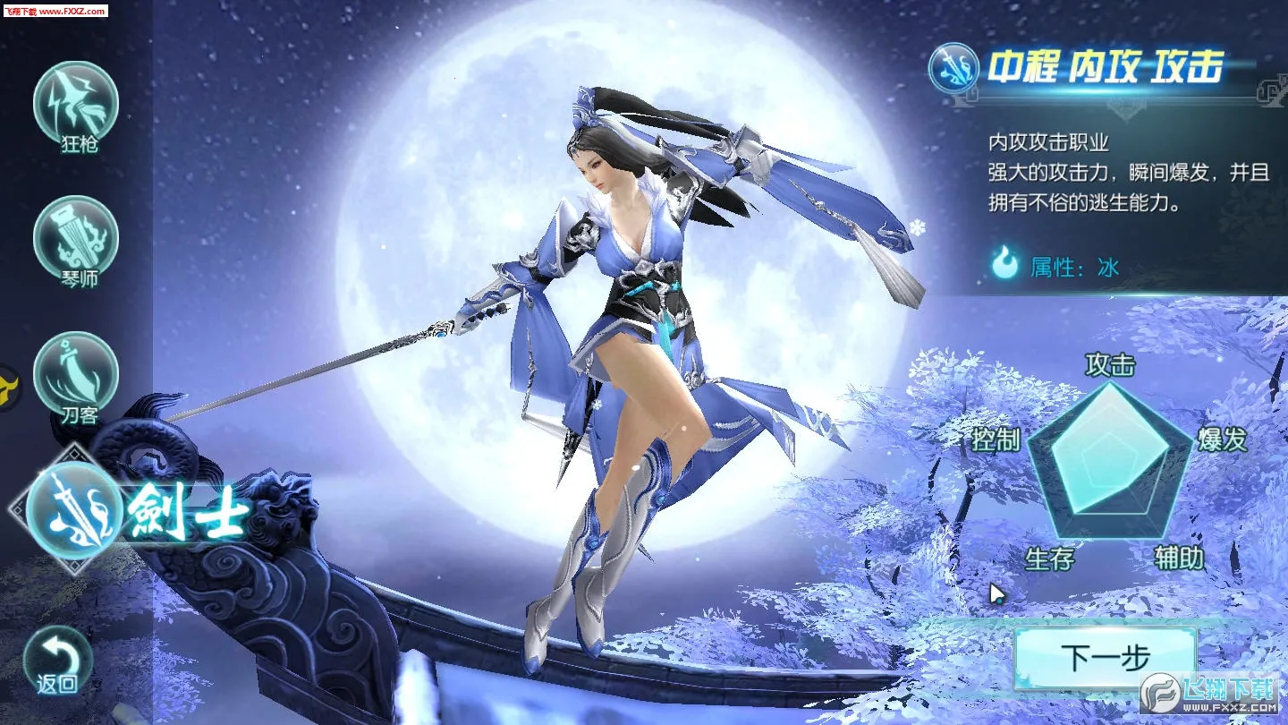 ̫����(������ɫ������Ϸ)v5.6.2 �ٷ������ͼ