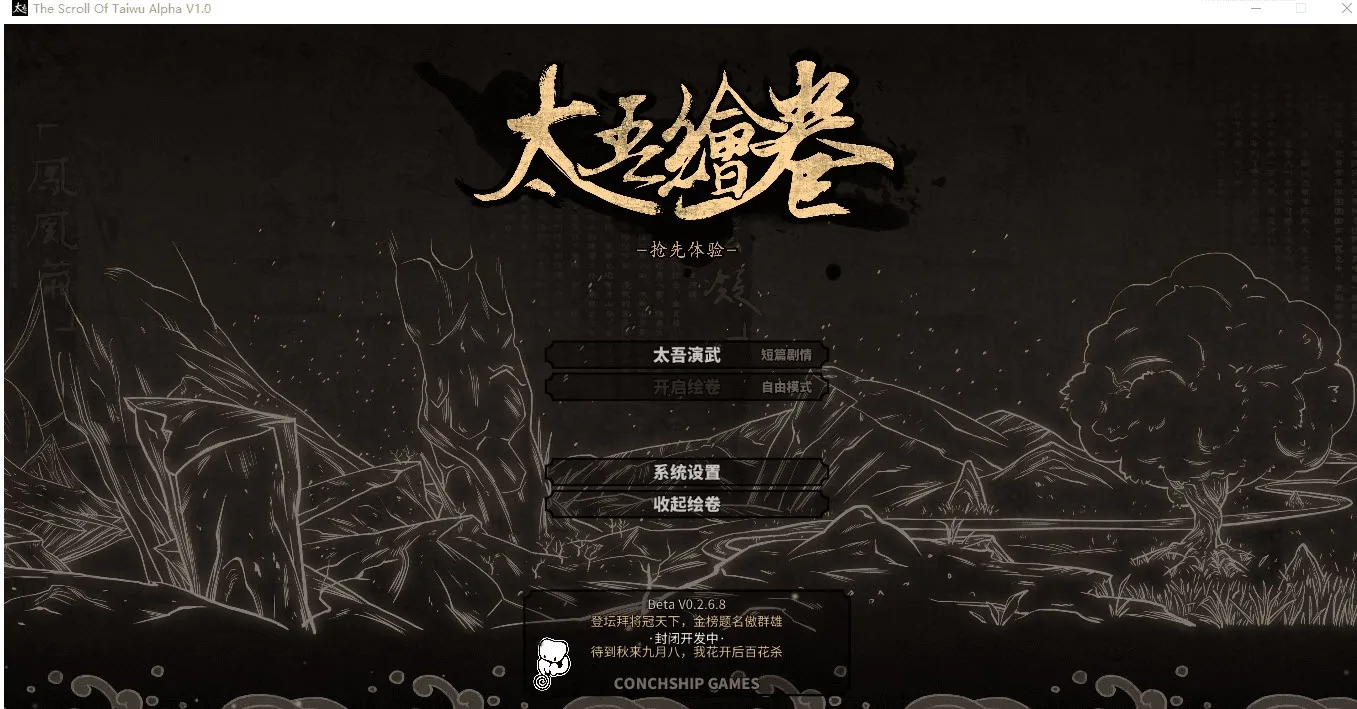 ̫����(������ɫ������Ϸ)v5.6.2 �ٷ������ͼ