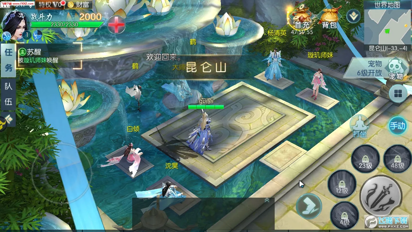 ̫����(������ɫ������Ϸ)v5.6.2 �ٷ������ͼ