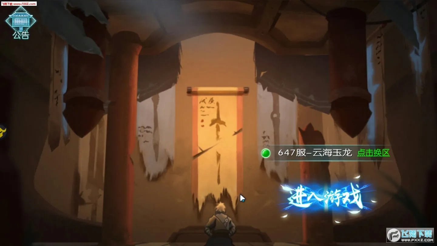 ̫����(������ɫ������Ϸ)v5.6.2 �ٷ������ͼ