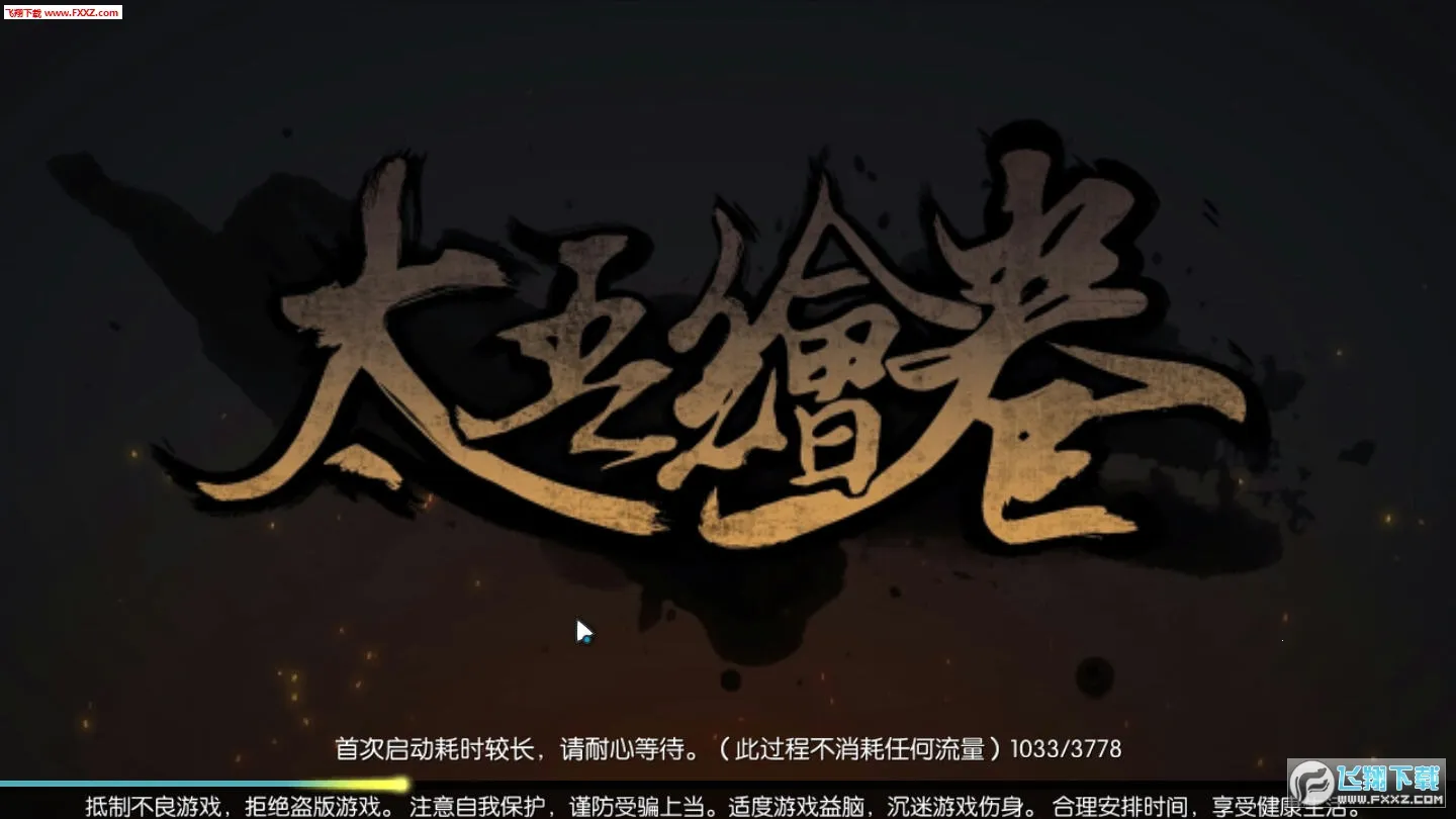 ̫����(������ɫ������Ϸ)v5.6.2 �ٷ������ͼ