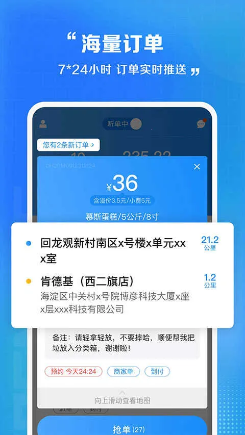 ����Ա����(ͬ������ƽ̨)v6.8.32 �ٷ������ͼ