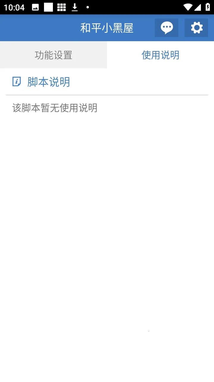 ��ƽС���ݸ���2026�ٷ����°汾v6.7.3 �ֻ����ͼ