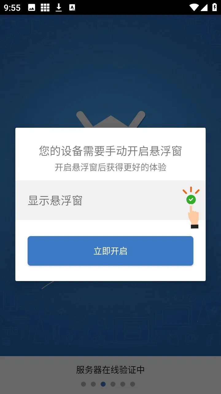 ��ƽС���ݸ���2026�ٷ����°汾v6.7.3 �ֻ����ͼ