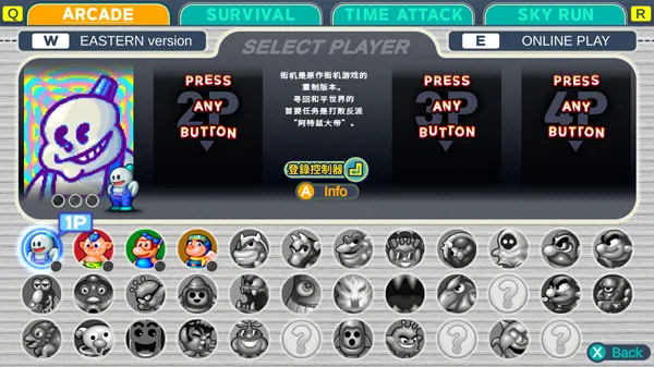 ��Ϸ���ֹ��Խ�ͼ1