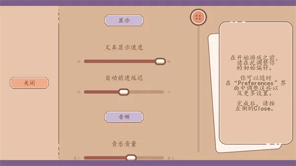 ��Ϸ���Խ�ͼ1