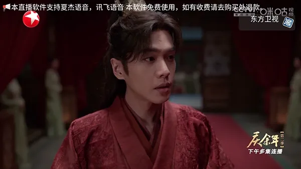 �׻�TV(����ֱ������)v1.0.0 �ٷ������ͼ