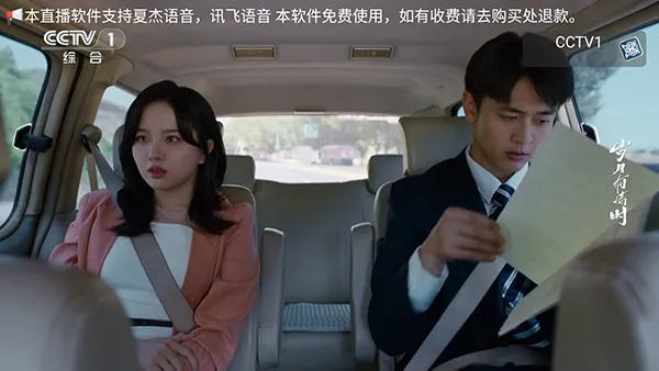 �׻�TV(����ֱ������)v1.0.0 �ٷ������ͼ